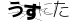 CAPTCHA