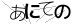 CAPTCHA