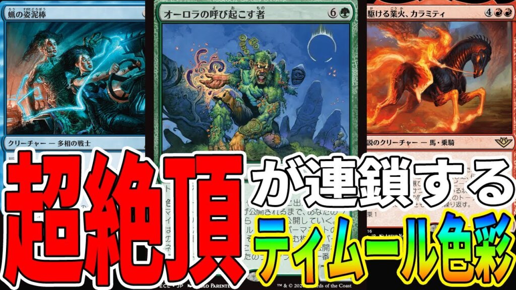 MTG Arena Bo1 Standard Meta Report January 2026 Current Snapshot mtg-arena-bo1-standard-meta-report-january-2026-current-snapshot